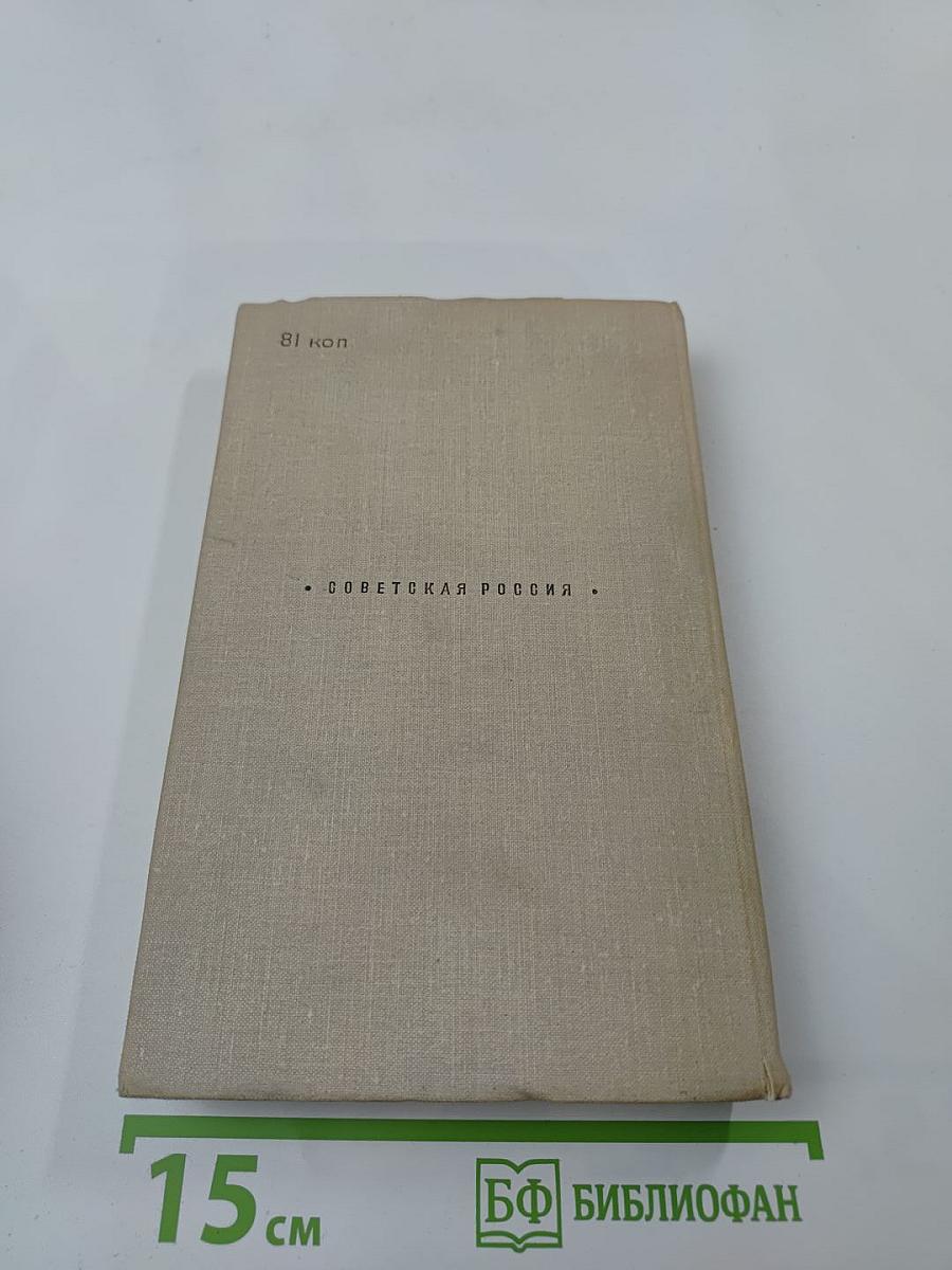 Последняя охота. Повести и рассказы