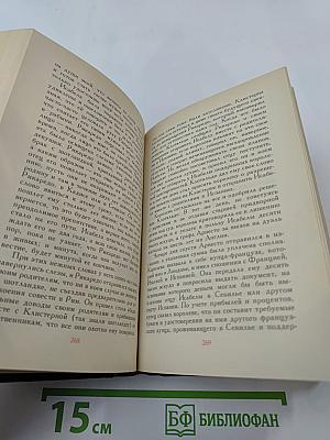 Испанская новелла Золотого века