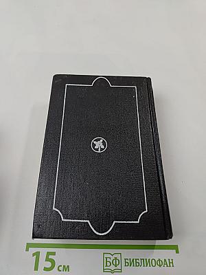 Испанская новелла Золотого века