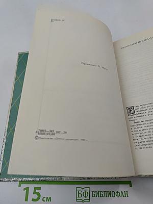 «Тебя, как первую любовь...»