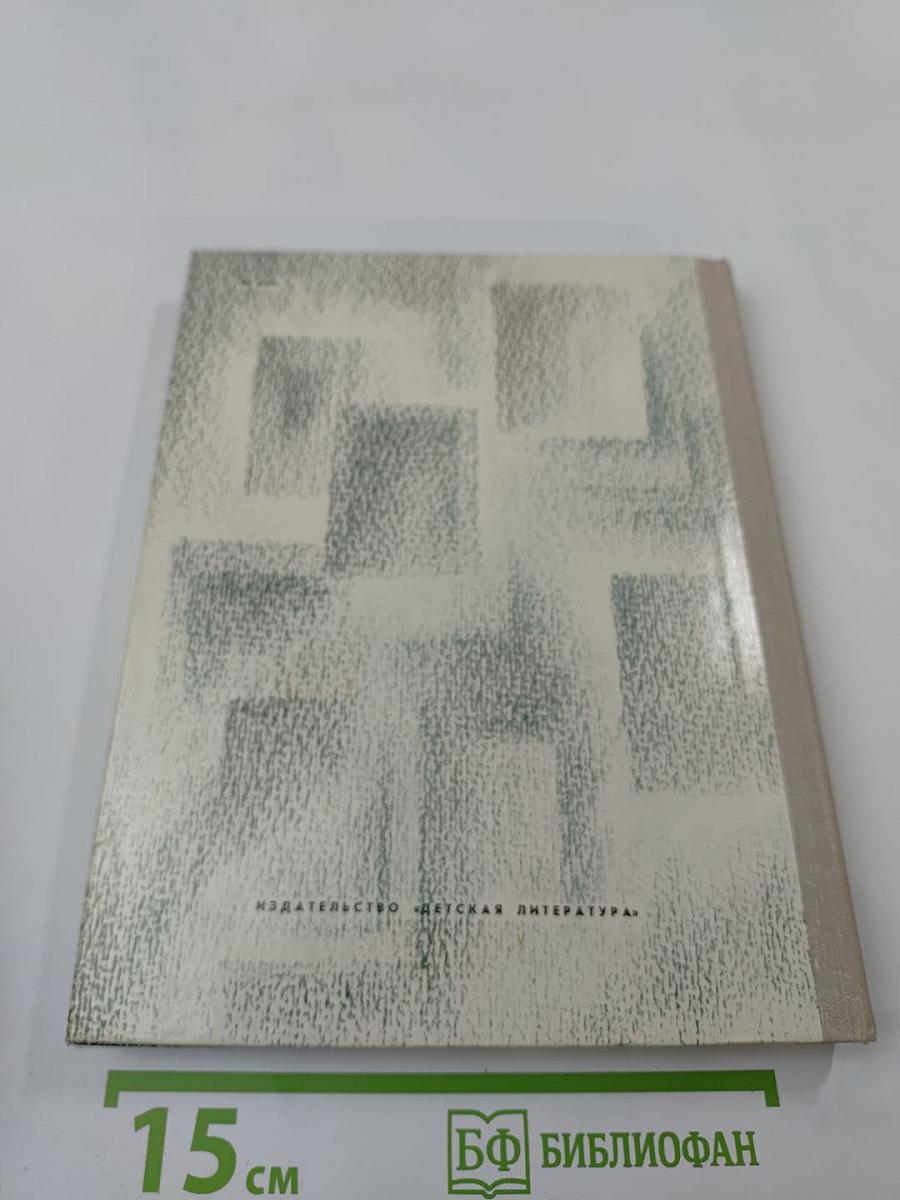 «Тебя, как первую любовь...»