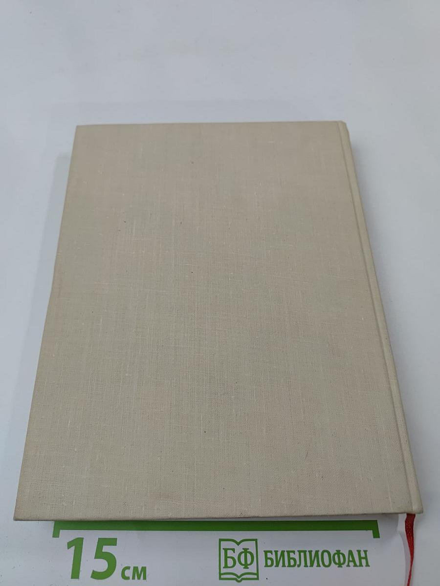 Жизнь для книги