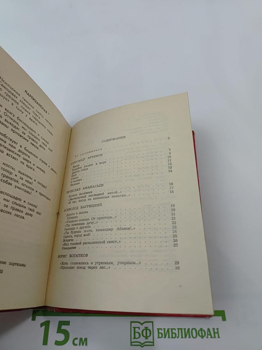 Имена на поверке