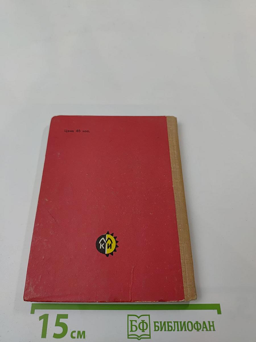 Имена на поверке