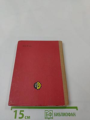 Имена на поверке