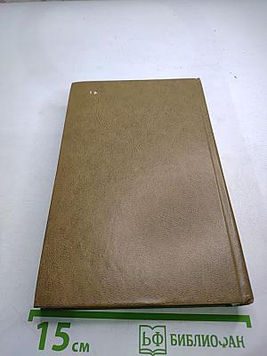 Пармская обитель