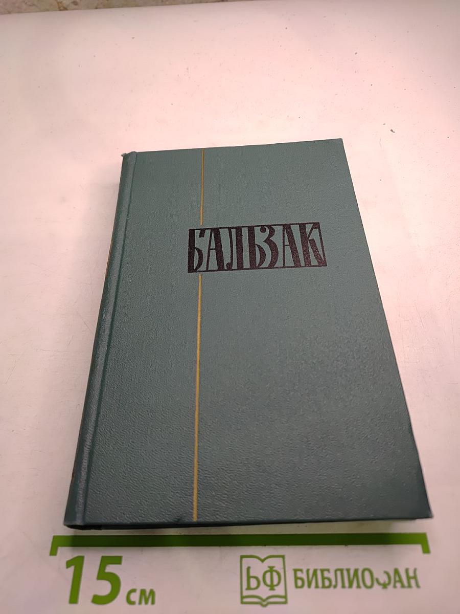 Собрание сочинений в 24 томах. Том 21. Литературно-критические статьи