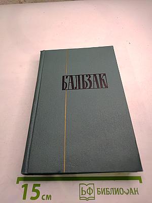 Собрание сочинений в 24 томах. Том 21. Литературно-критические статьи