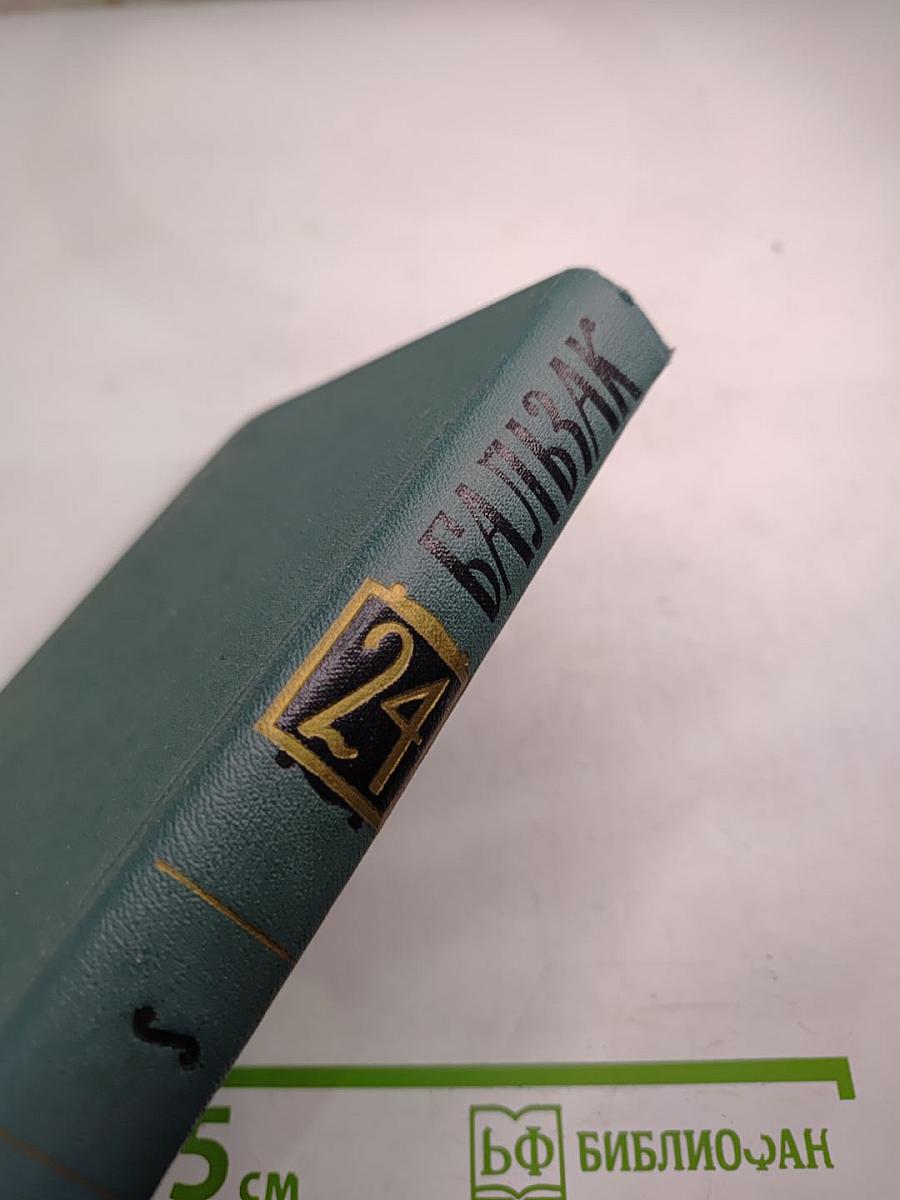 Собрание сочинений в 24 томах. Том 21. Литературно-критические статьи