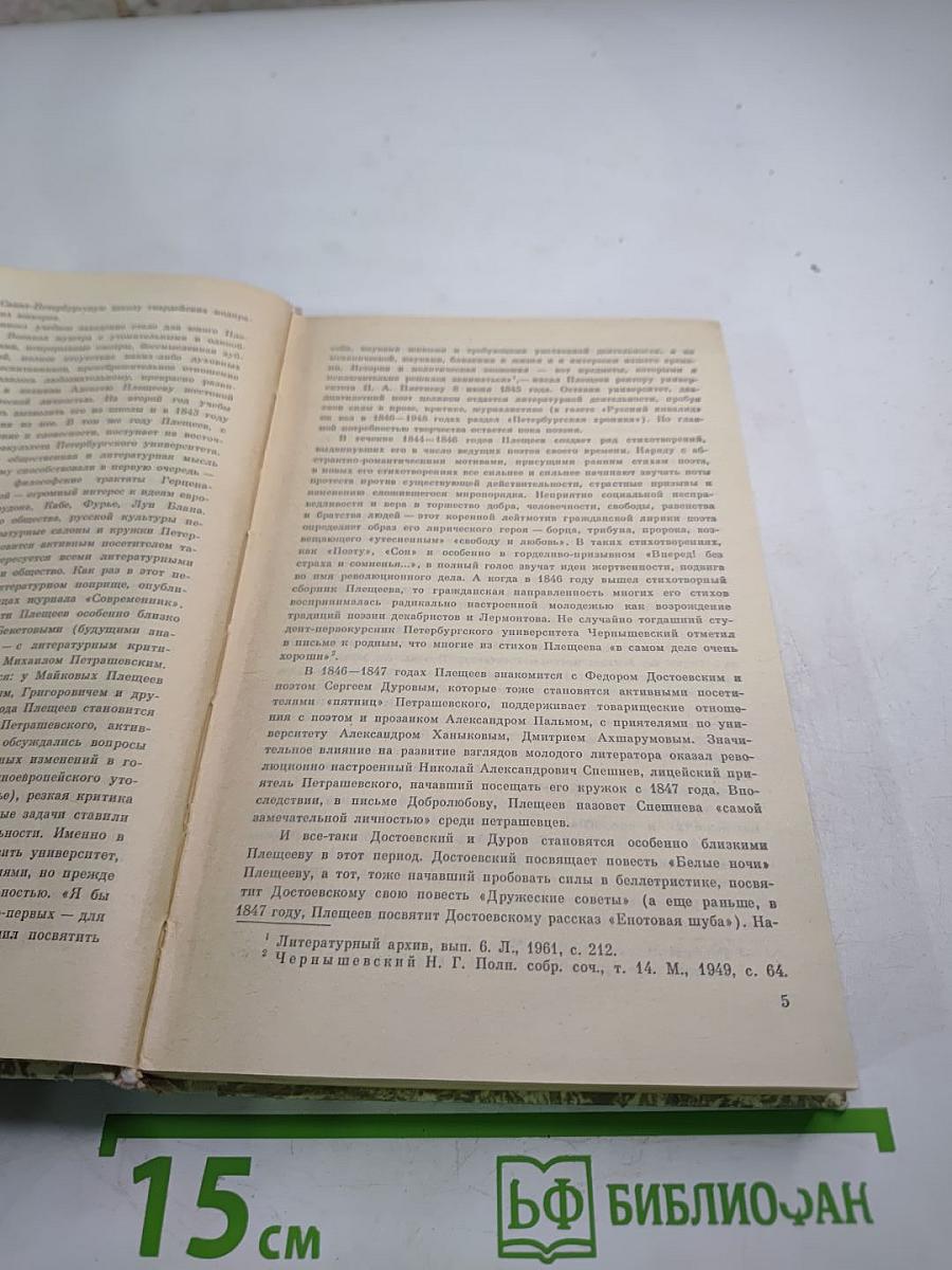 Житейские сцены