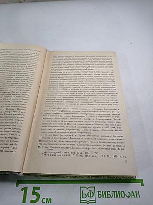 Житейские сцены