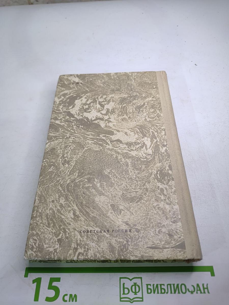 Житейские сцены