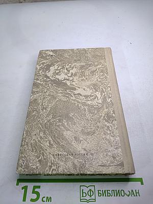 Житейские сцены