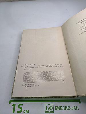 Житейские сцены