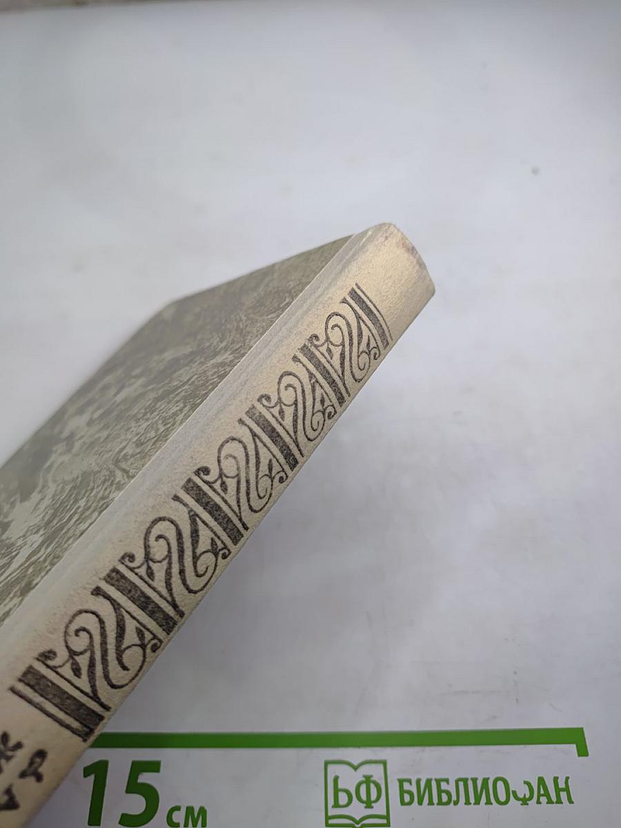 Житейские сцены