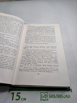 Банда Тэккера