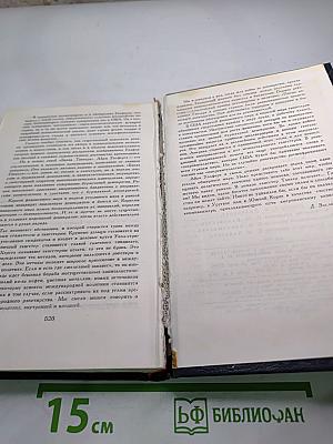 Банда Тэккера