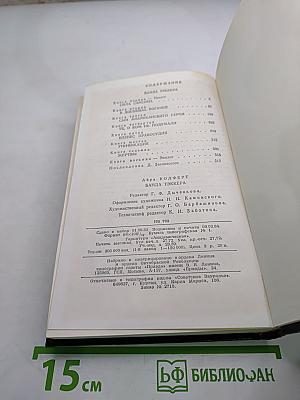 Банда Тэккера