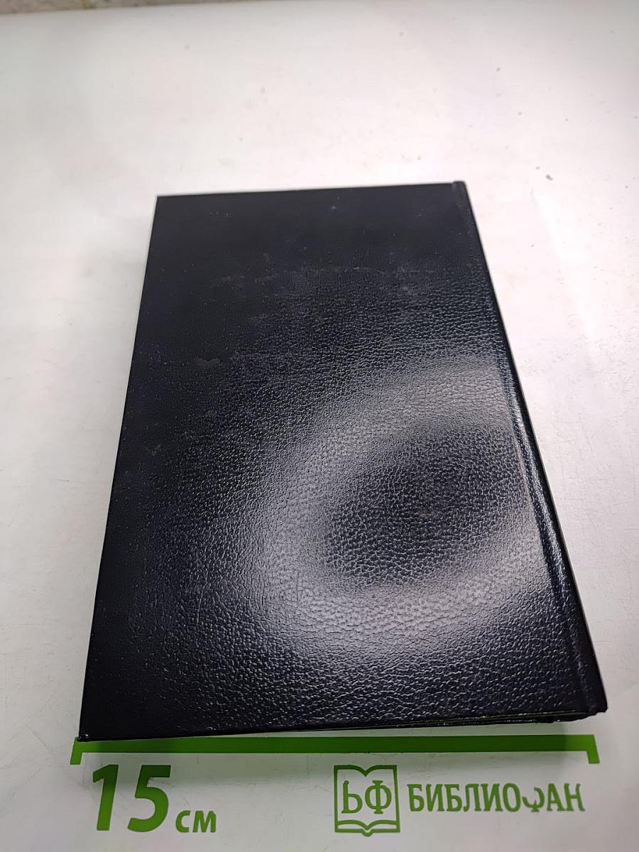 Банда Тэккера