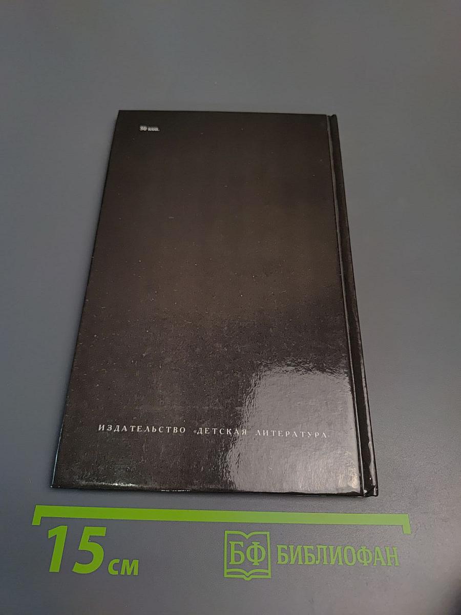 Избранные стихотворения