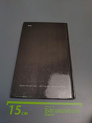 Избранные стихотворения