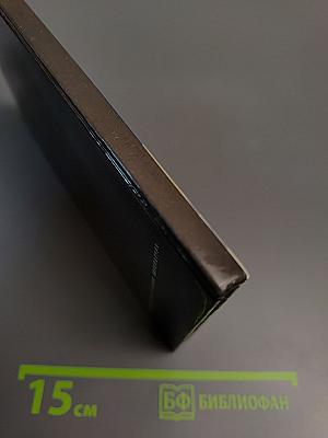 Избранные стихотворения