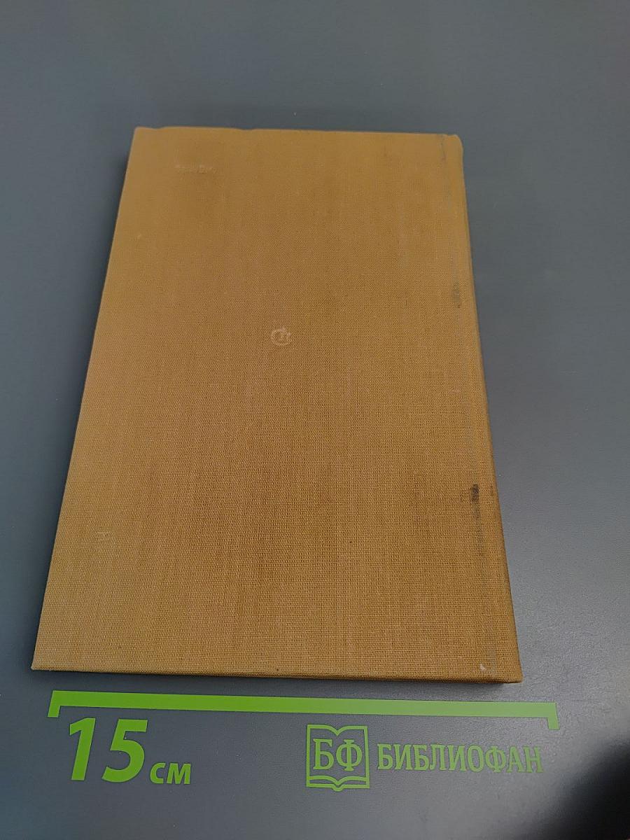 В сто первом зеркале