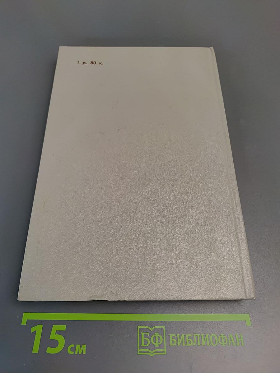 Последний из Могикан, или Повествование о 1757 годе