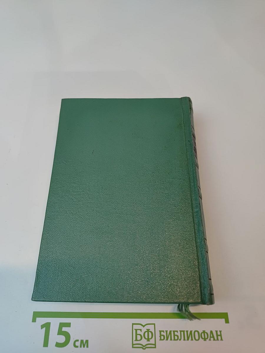 Собрание сочинений в четырех томах. Том 2: Поэмы