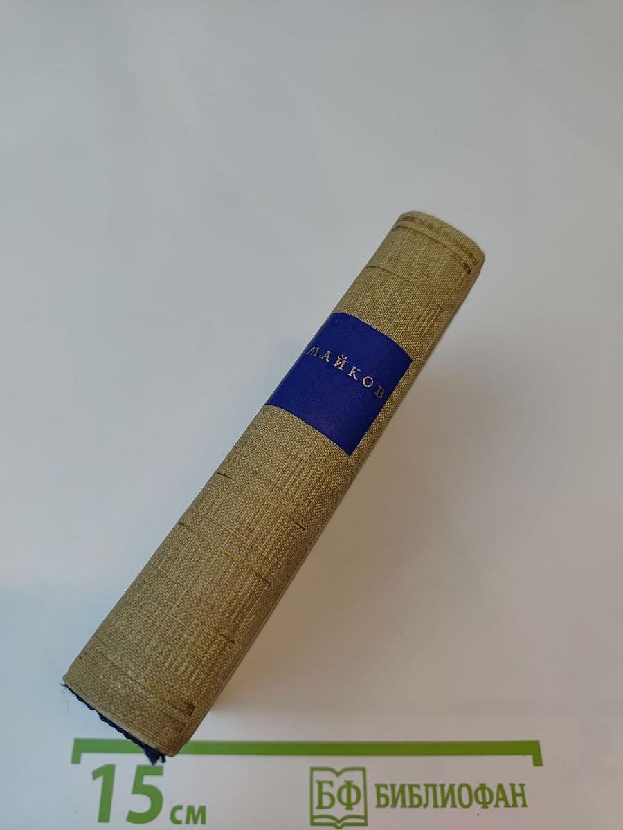 Избранные произведения