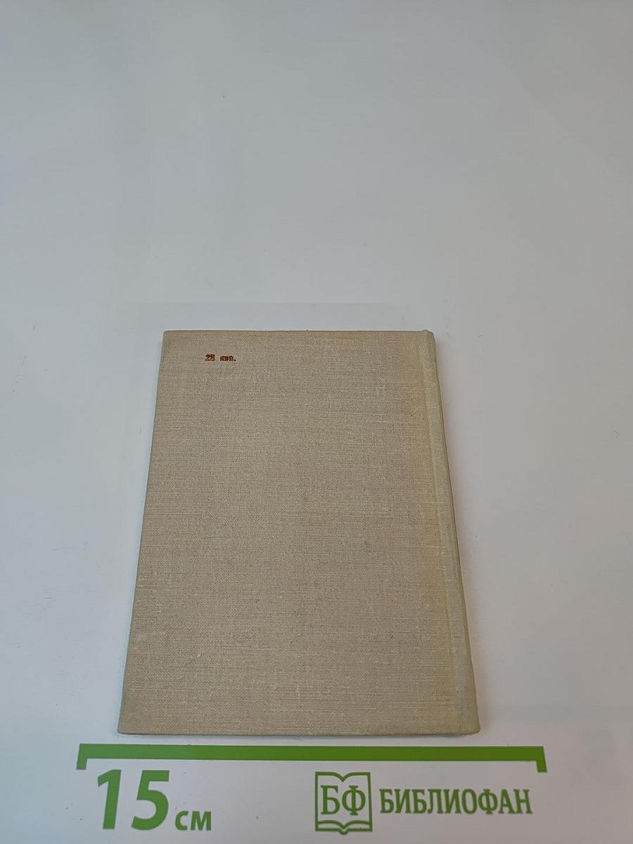 А.А. Дельвиг. Стихотворения