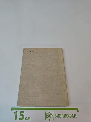 А.А. Дельвиг. Стихотворения