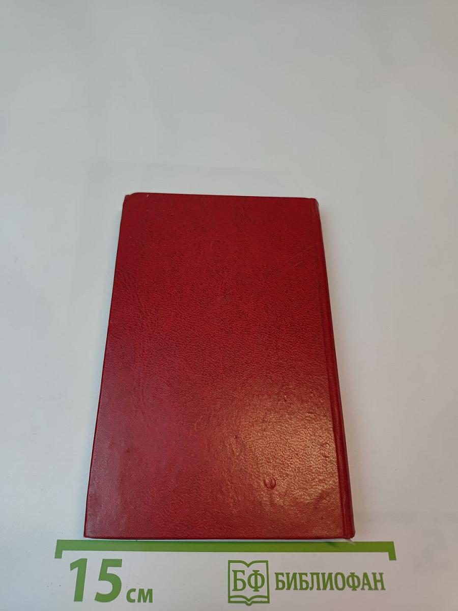 Самое заветное