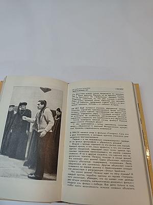 Время и совесть. Из рабочих тетрадей