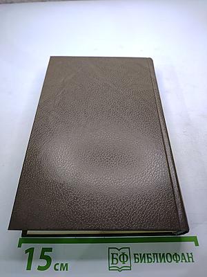 В.А. Соллогуб. Избранная проза