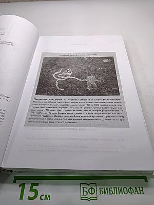 Умный ген. Какая еда нужна нашей ДНК