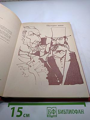 Пятерка шпаг