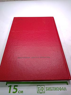 Пятерка шпаг