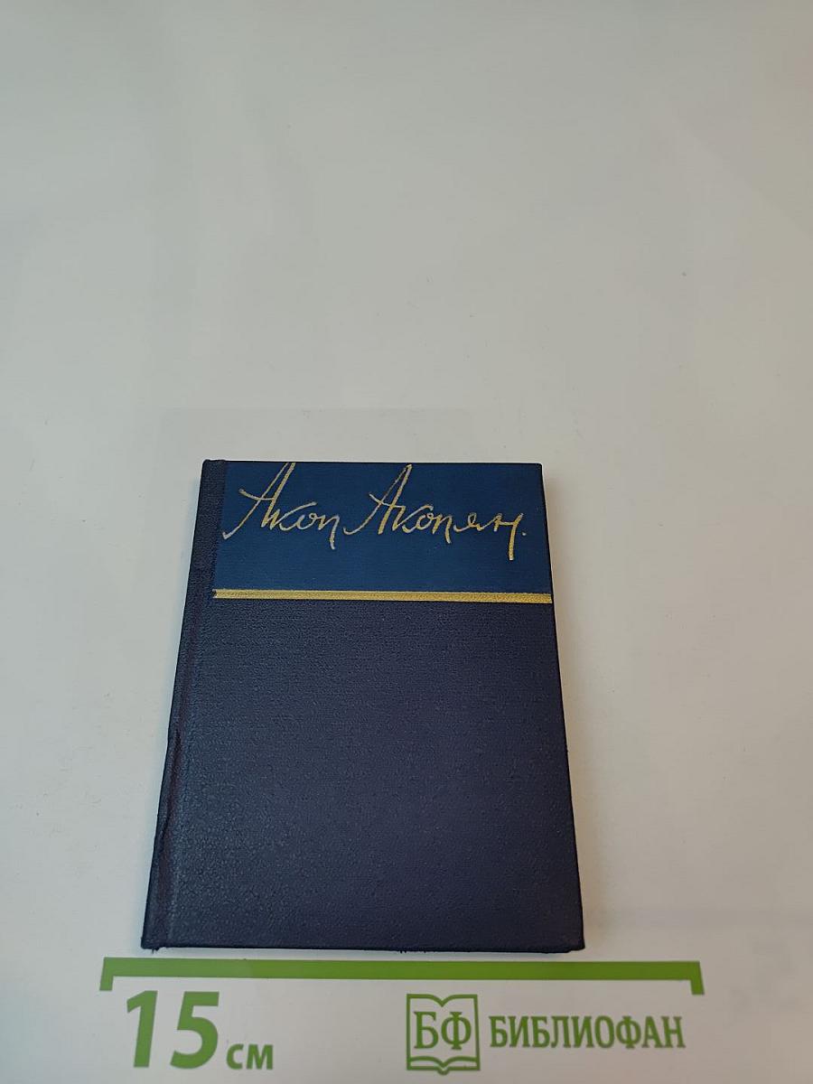 Акоп Акопян. Стихи