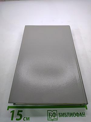 Олимпио, или Жизнь Виктора Гюго