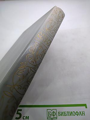 Олимпио, или Жизнь Виктора Гюго