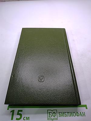 Женни Маркс (фон Вестфален)