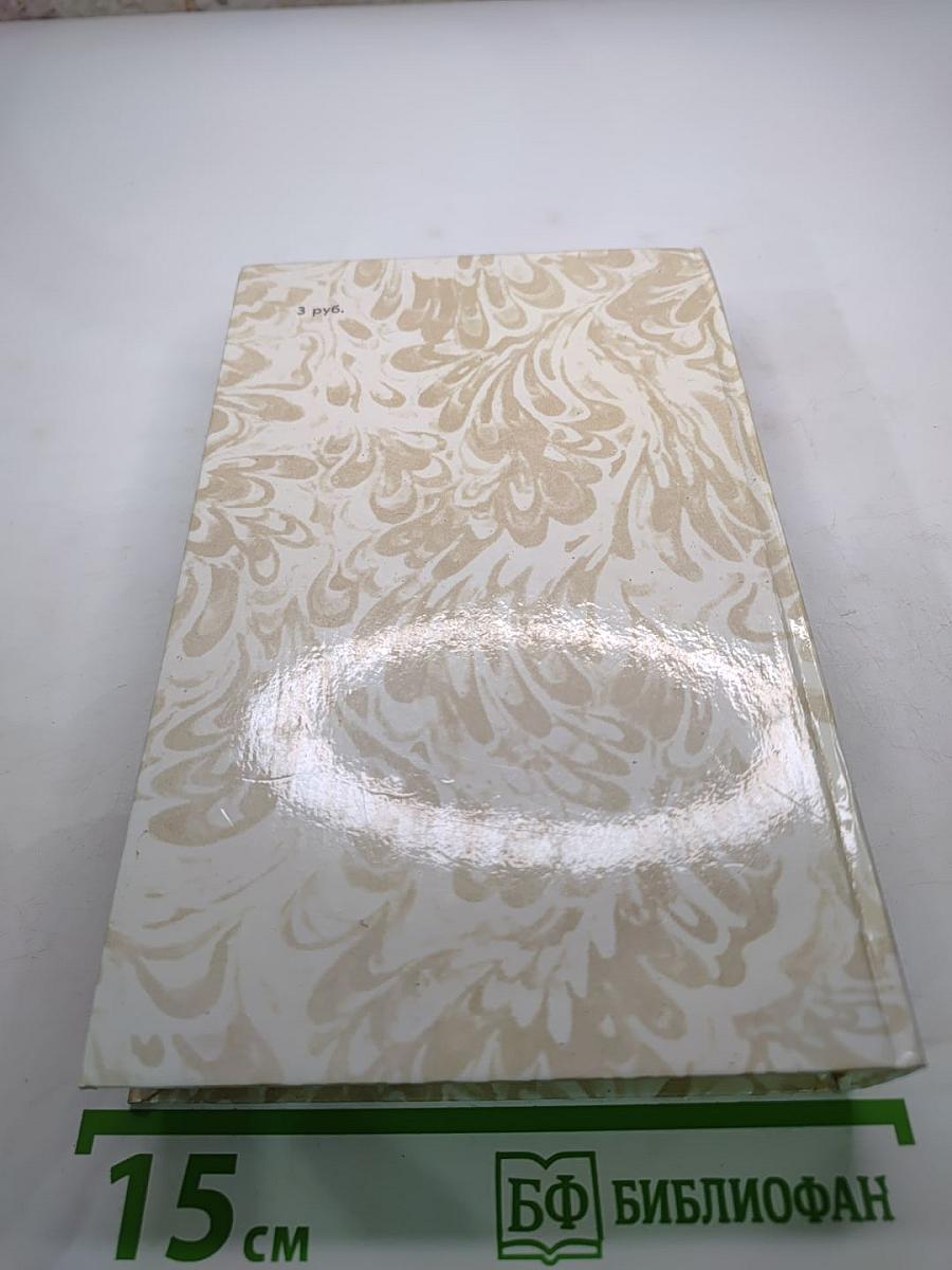 Беглые в Новороссии; Воля; Княжна Тараканова