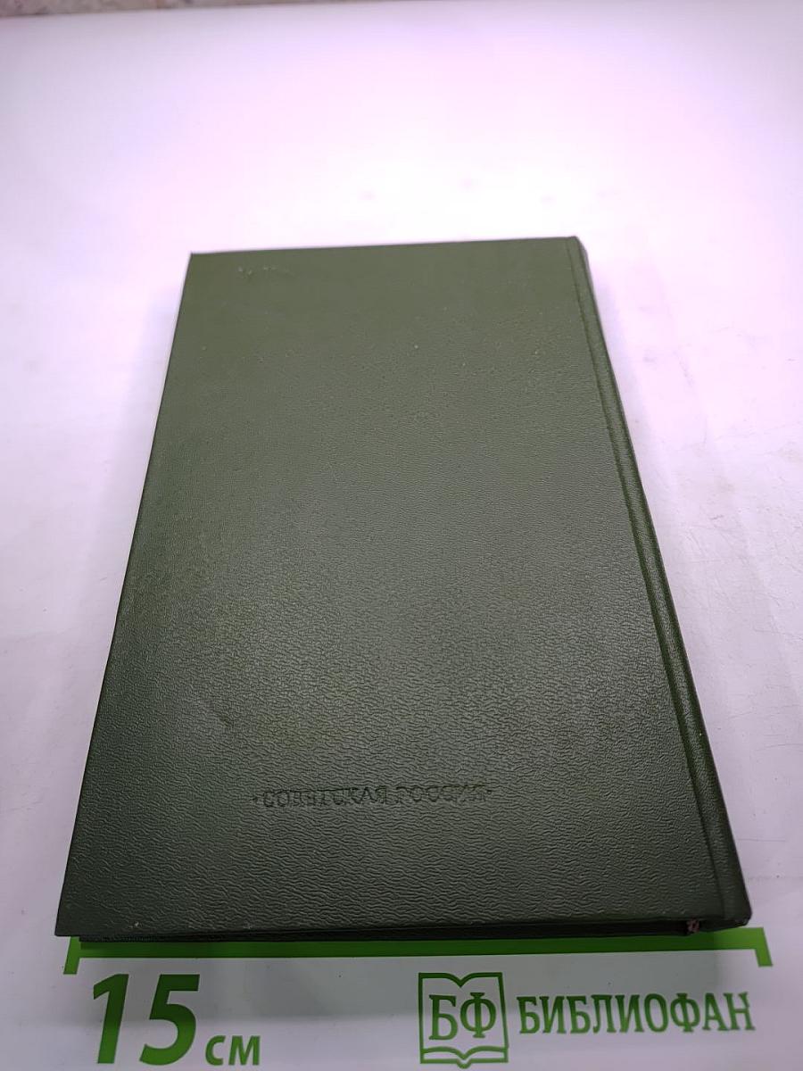 Родина мастеров