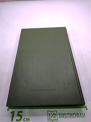 Родина мастеров