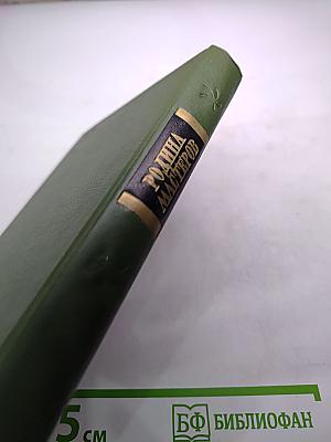 Родина мастеров