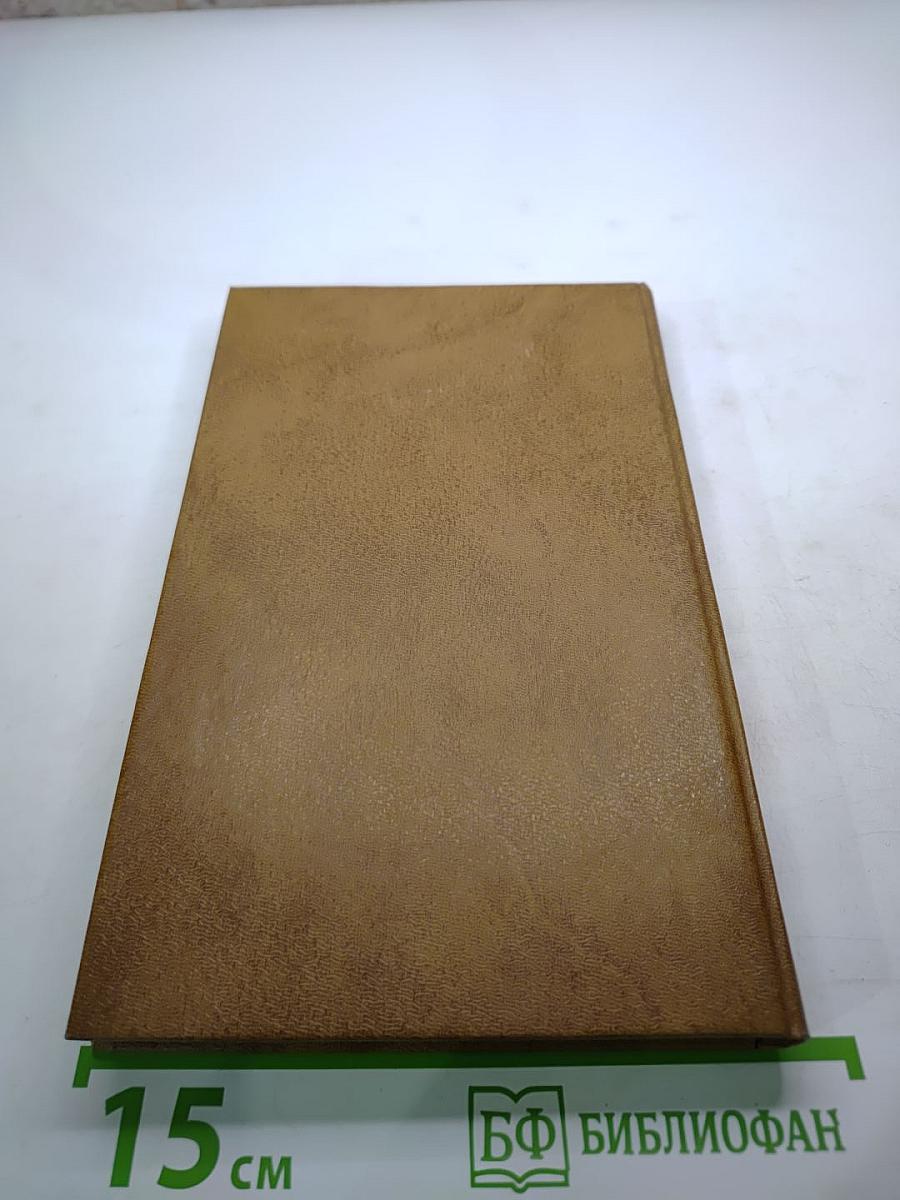 Непримиримость. Страницы истории Ленинградского уголовного розыска