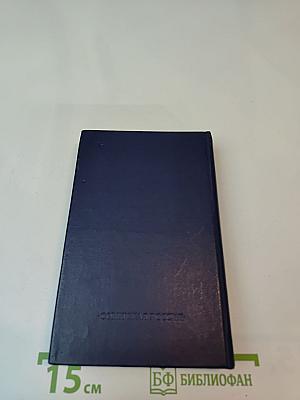 Религия и просвещение