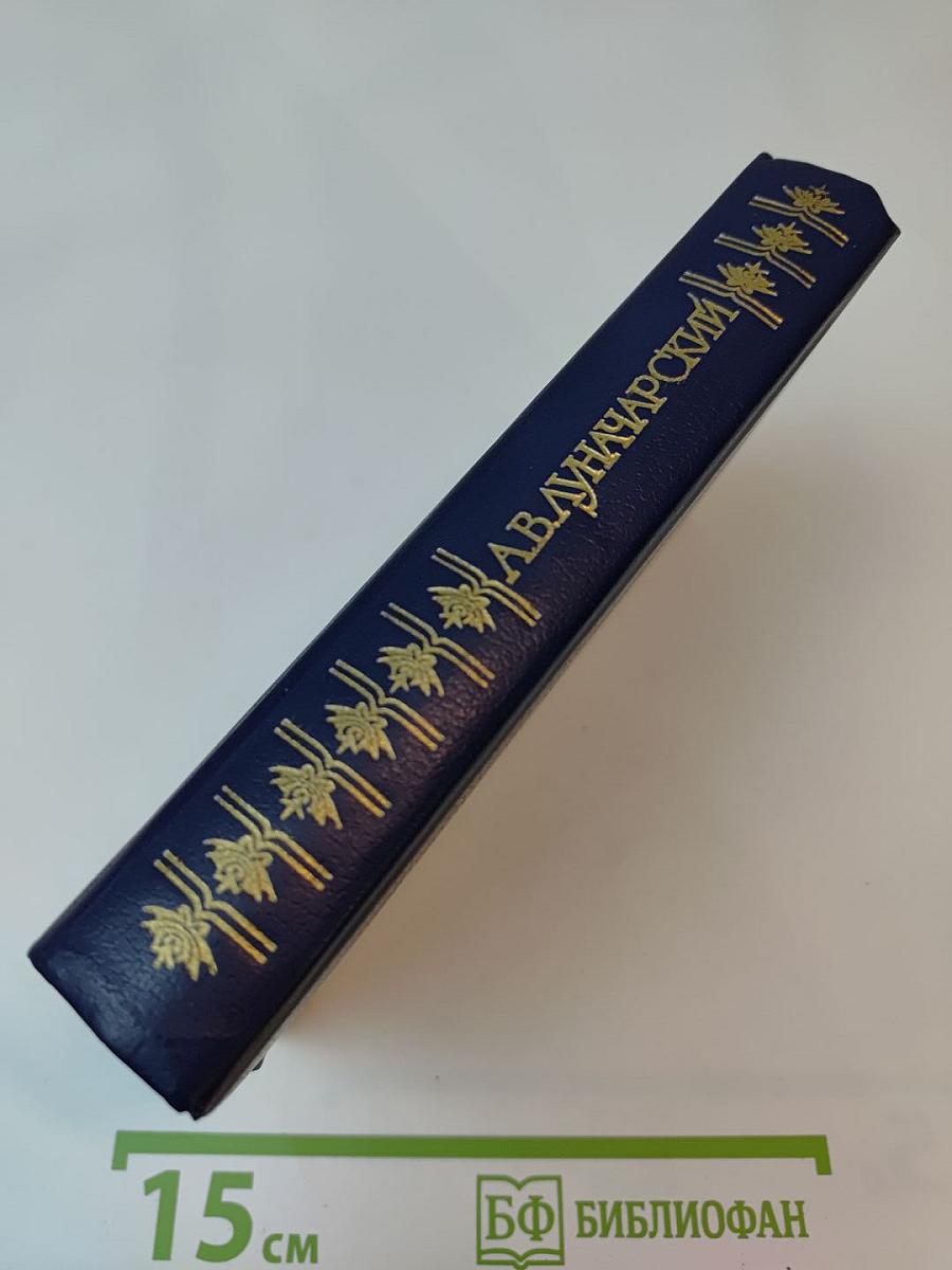 Религия и просвещение