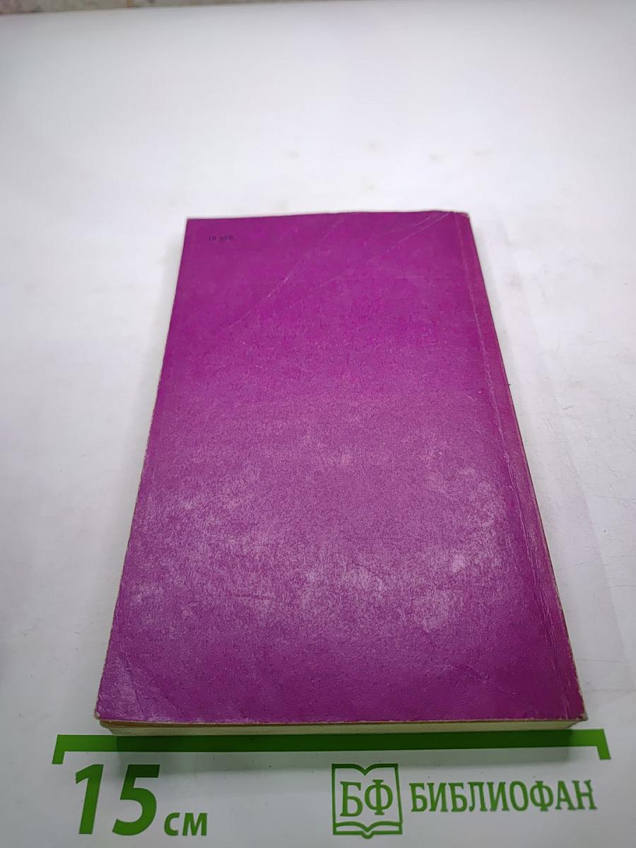 Дон-Жуанский список Пушкина